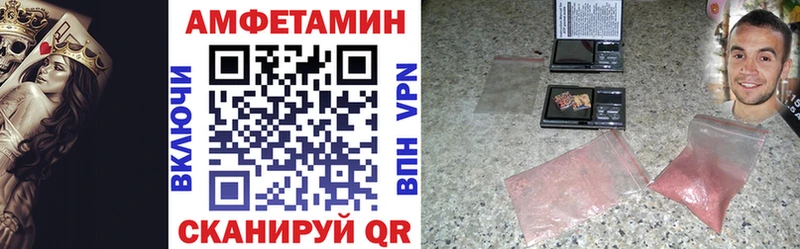 Amphetamine 98%  Островной 