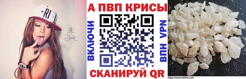 Alfa_PVP VHQ закладка Островной