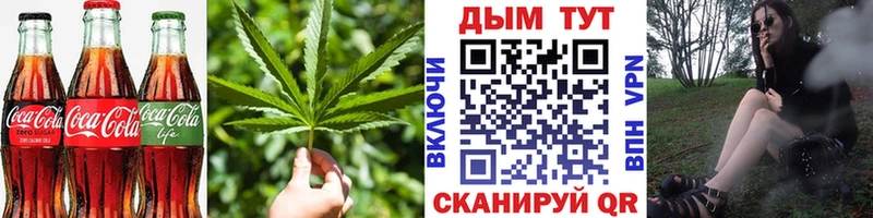 кракен ONION  Островной  Canna-Cookies марихуана 