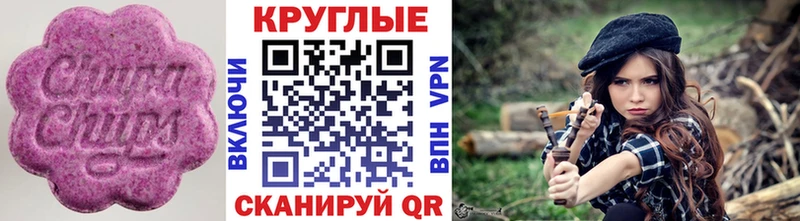 ЭКСТАЗИ 300 mg  Островной 