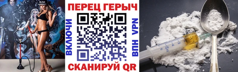 где найти   Островной  Героин хмурый 