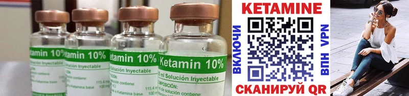 Кетамин ketamine  Островной 
