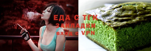 spice Нефтекумск