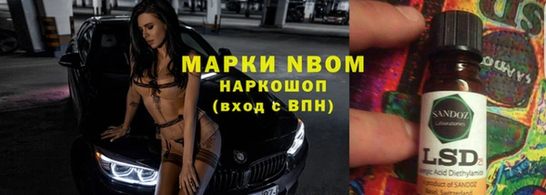 мяу мяу мука Болотное