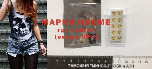 амфетамин Навашино
