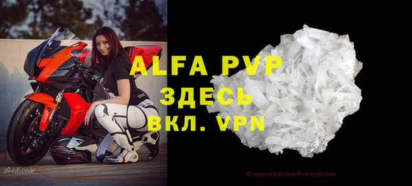 таблы Надым