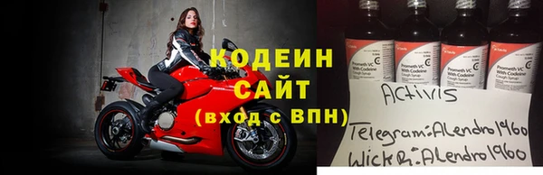 трава Болхов