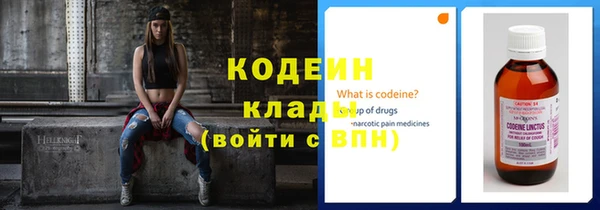 spice Нефтекумск
