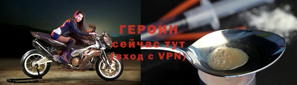 амфетамин Навашино