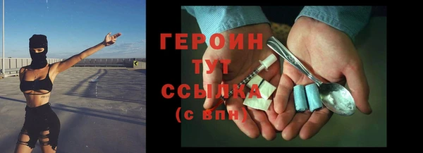 амфетамин Навашино