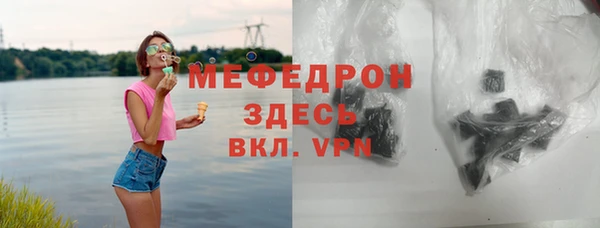 амфетамин Навашино