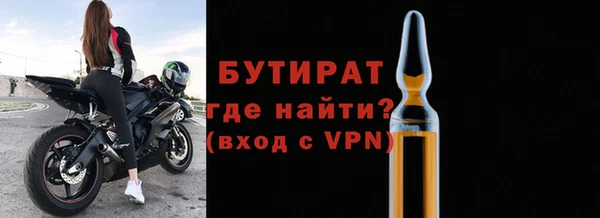 амфетамин Навашино