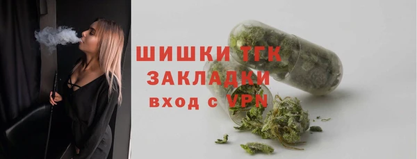 гашиш Нефтегорск