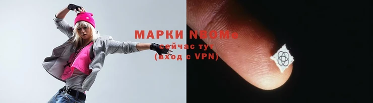 бутират Болохово