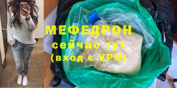 трава Болхов