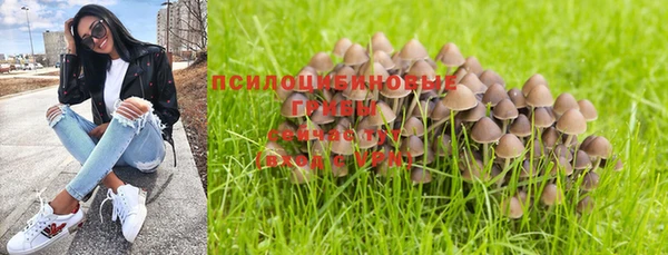 амфетамин Навашино