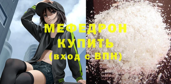 бутират Болохово