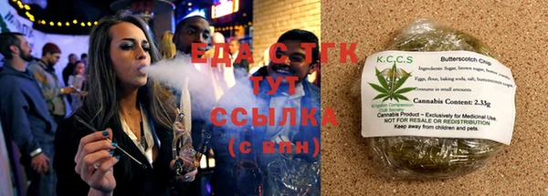 стафф Богородицк