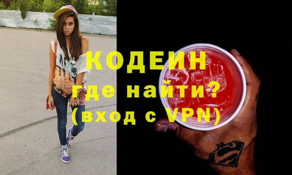 spice Нефтекумск