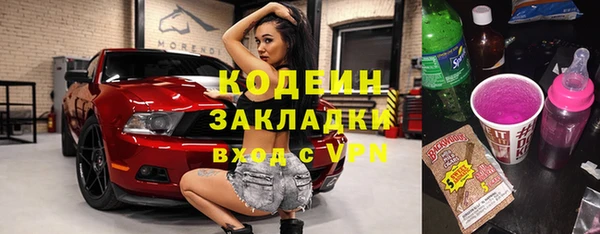 spice Нефтекумск