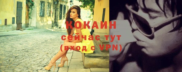 spice Нефтекумск