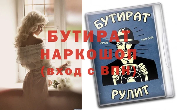 таблы Надым