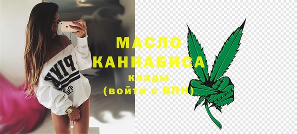 мяу мяу мука Болотное
