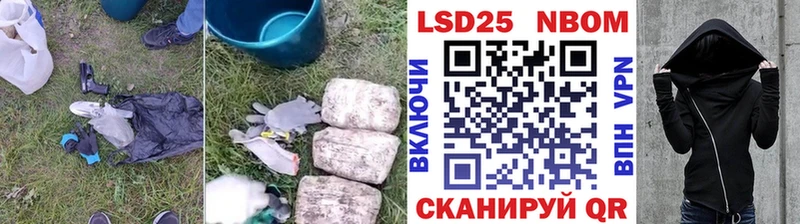 LSD-25 экстази ecstasy купить цена Островной