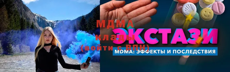 MDMA Molly  купить  сайты  Островной 