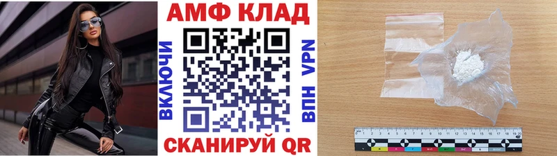 МЕГА сайт  Островной  Метамфетамин Methamphetamine  купить  сайты 