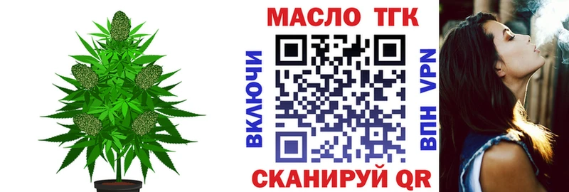 мега   Островной  Дистиллят ТГК жижа 